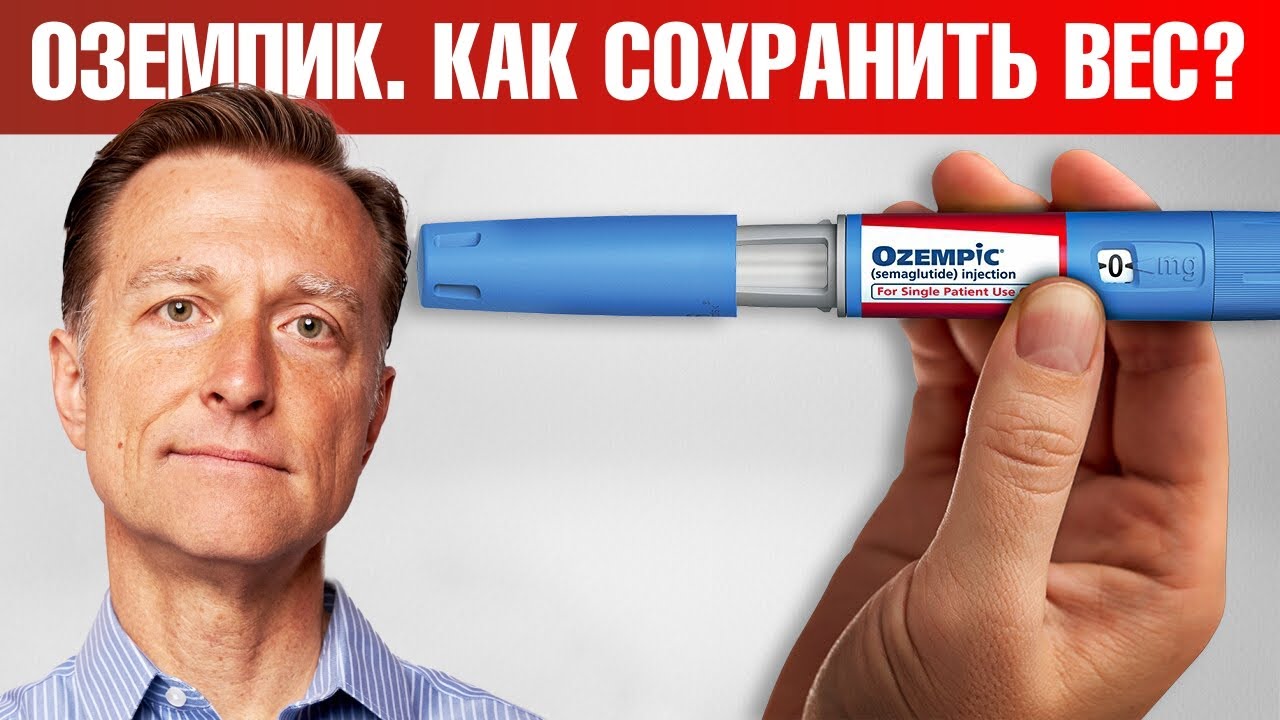 Слабеење со Ozempic: килограмите се враќаат, несаканите ефекти остануваат