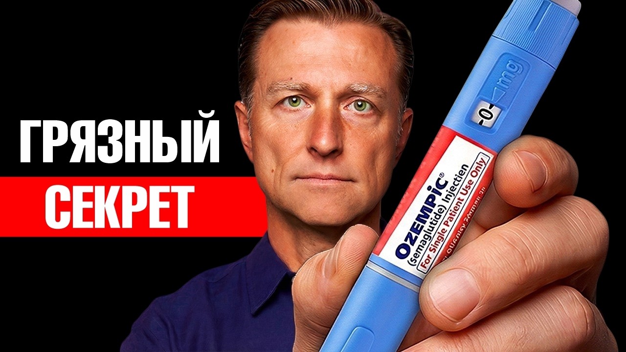 Оземпик е стапица! Што ви кријат за слабеењето со Оземпик?